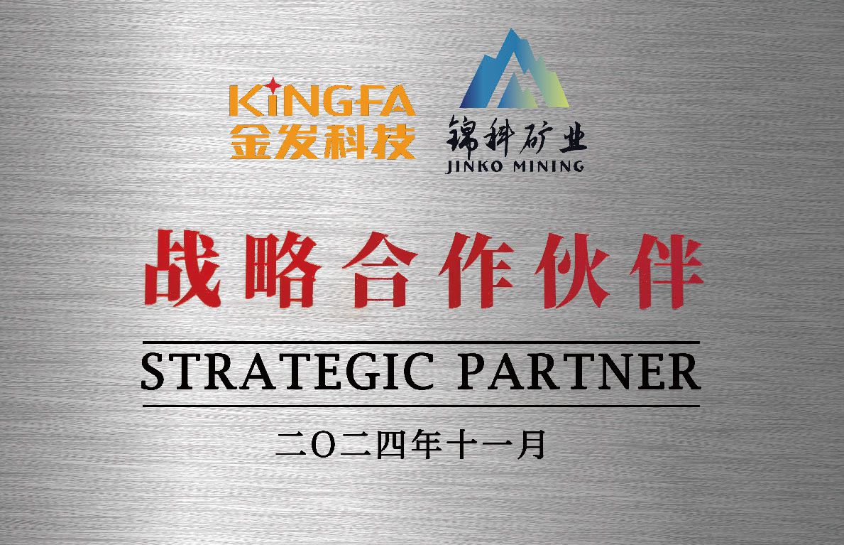 STRATEGIC PARTNER