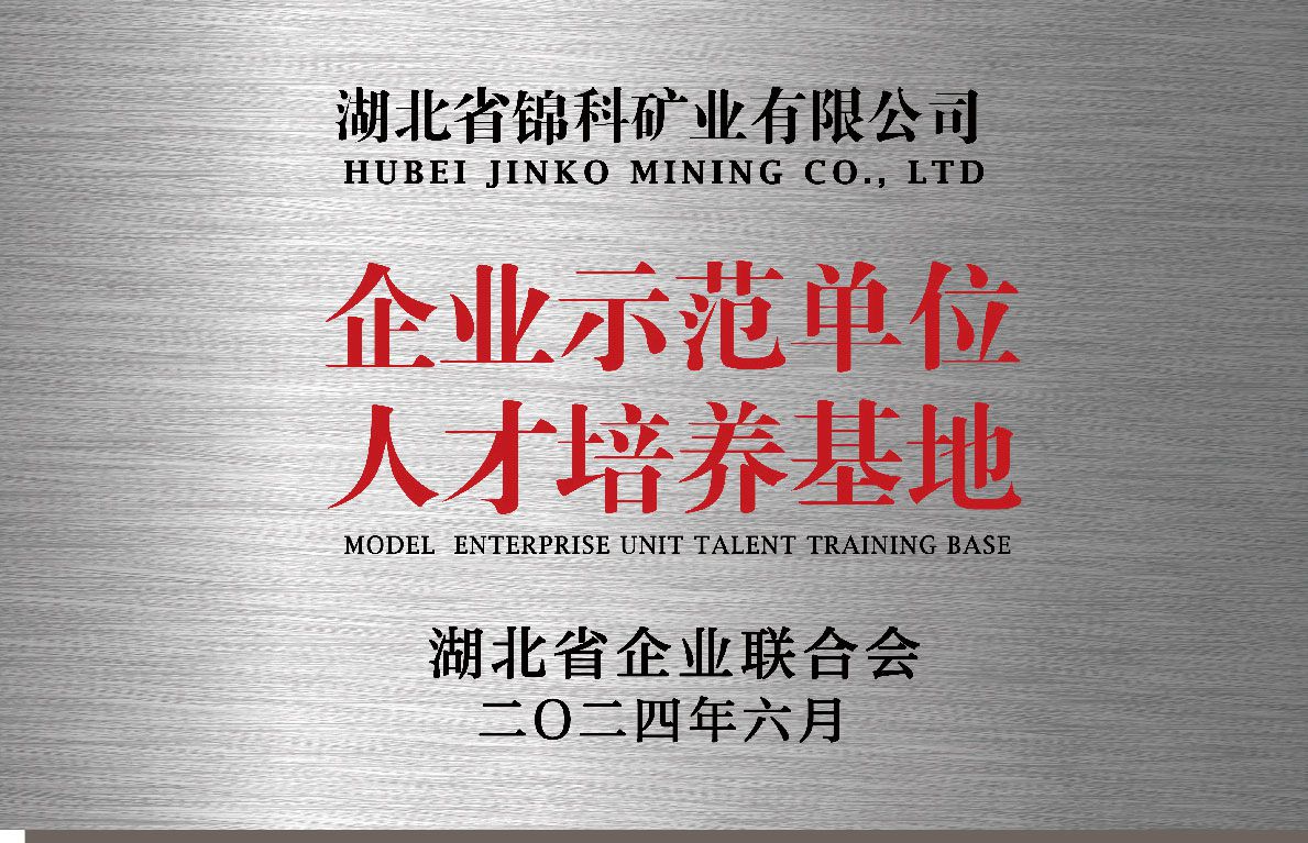 MODEL ENTERPRISE UNIT TALENT TRAINING BASE
